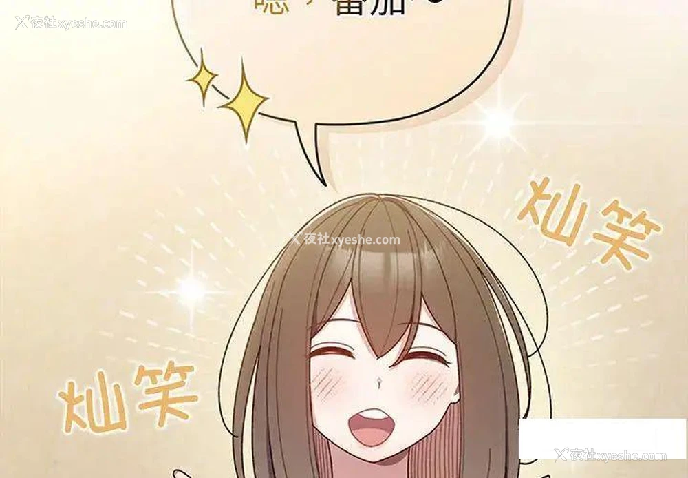 2P - 请把女儿交给我