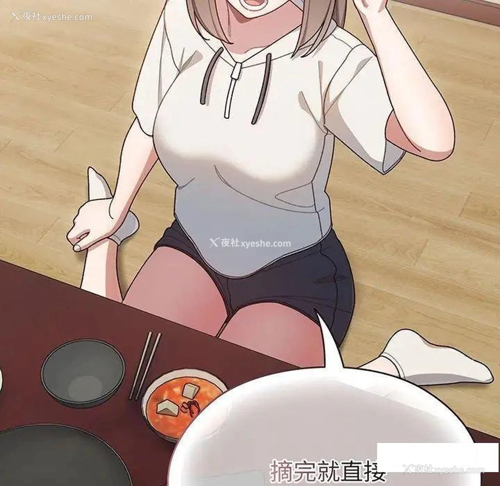 30P - 请把女儿交给我