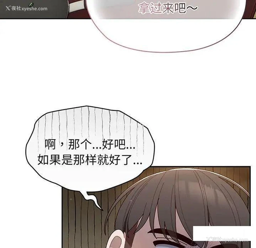 31P - 请把女儿交给我