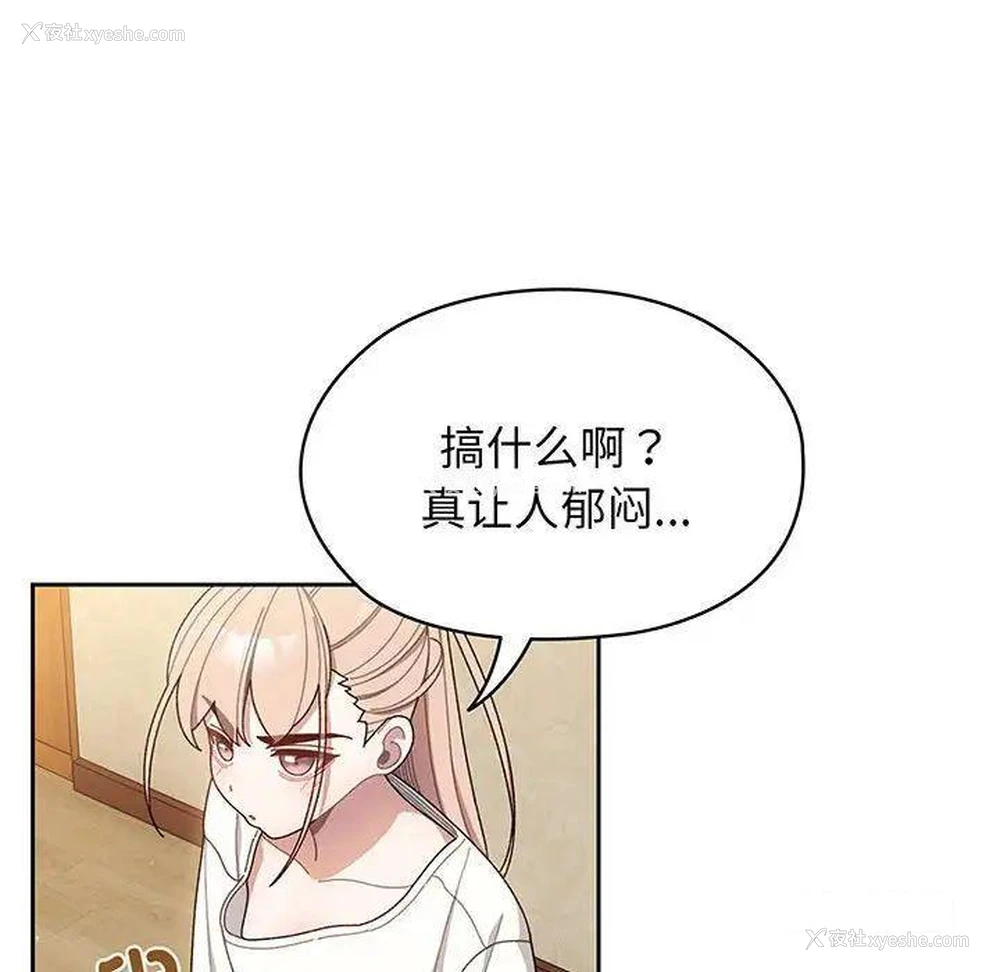 33P - 请把女儿交给我
