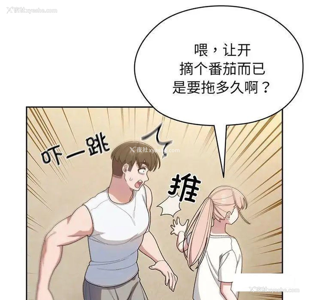 35P - 请把女儿交给我