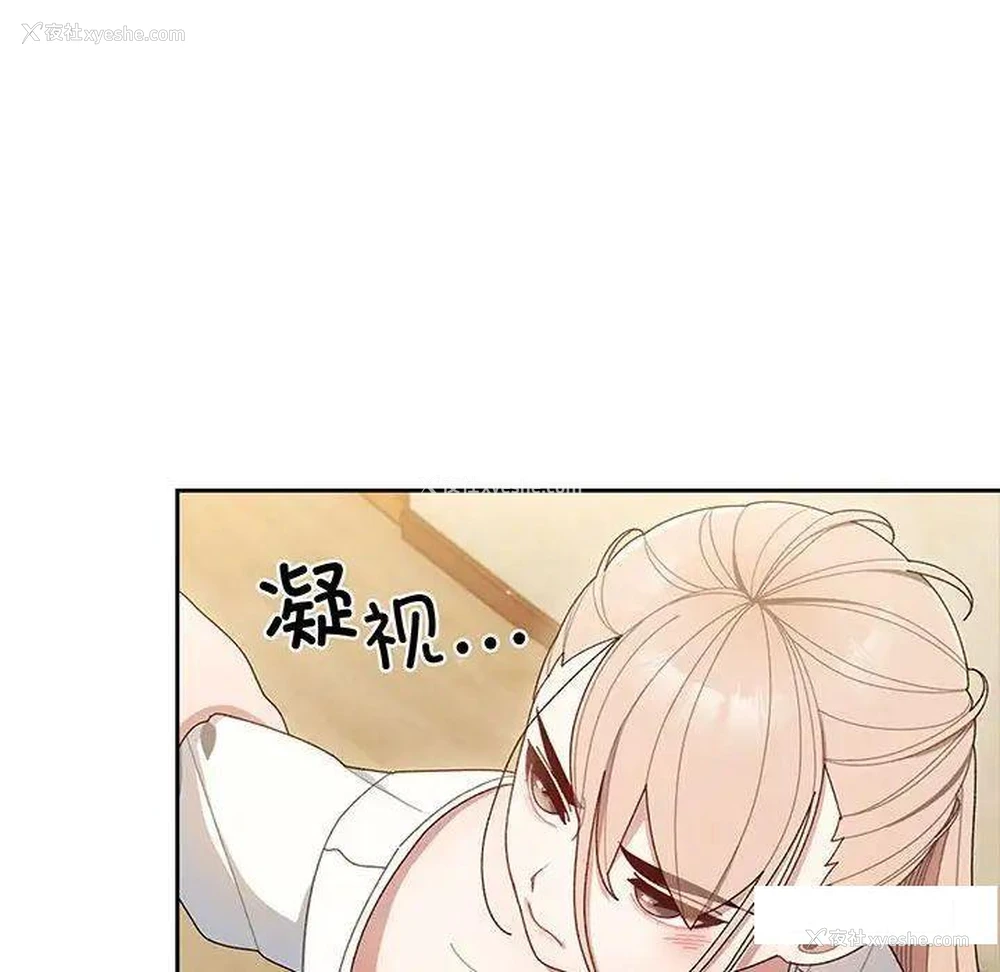 39P - 请把女儿交给我