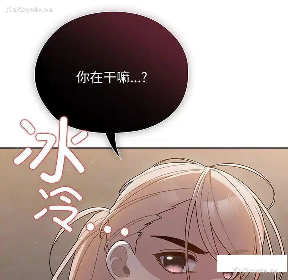 41P - 请把女儿交给我