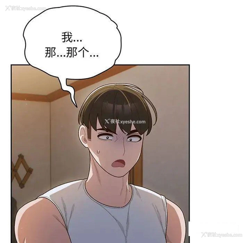 43P - 请把女儿交给我