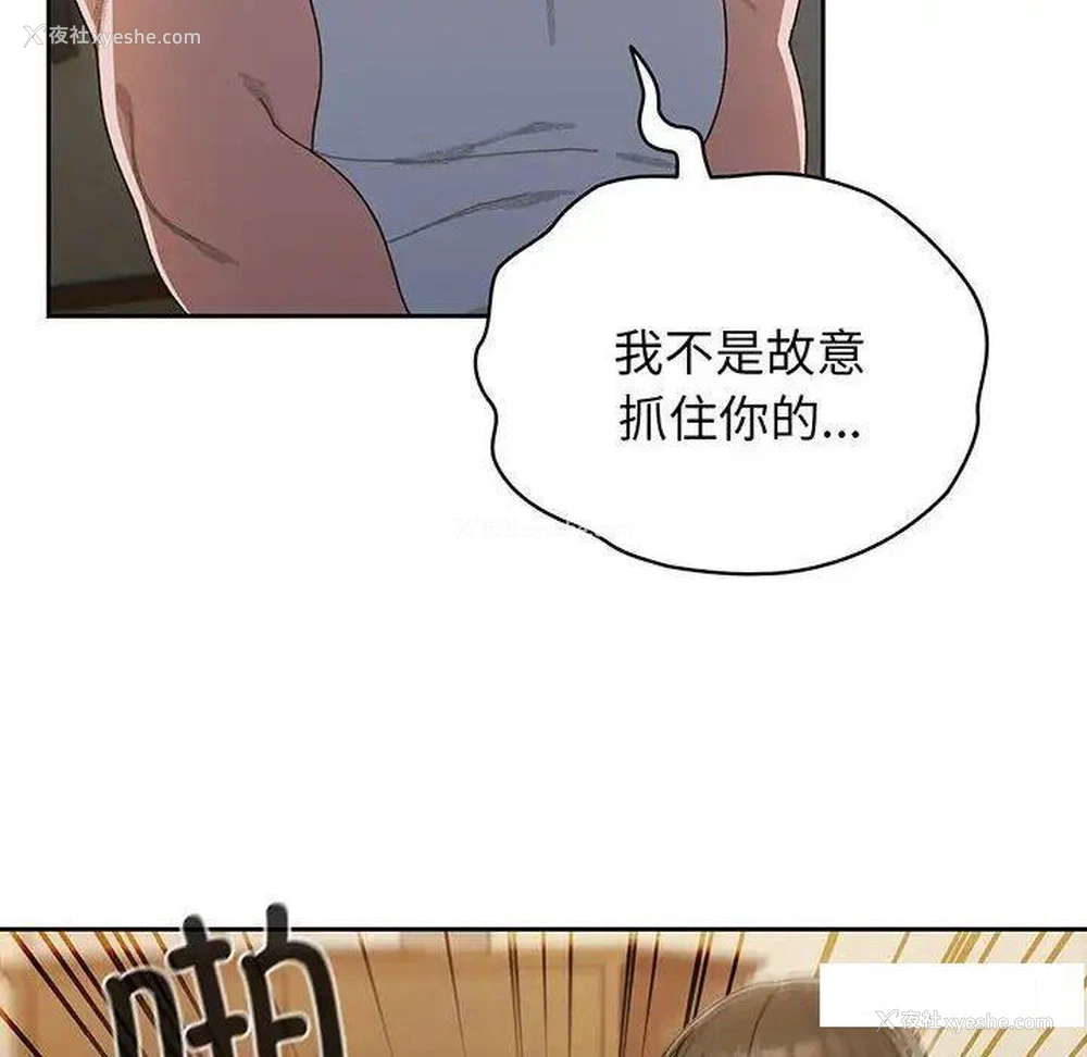 44P - 请把女儿交给我