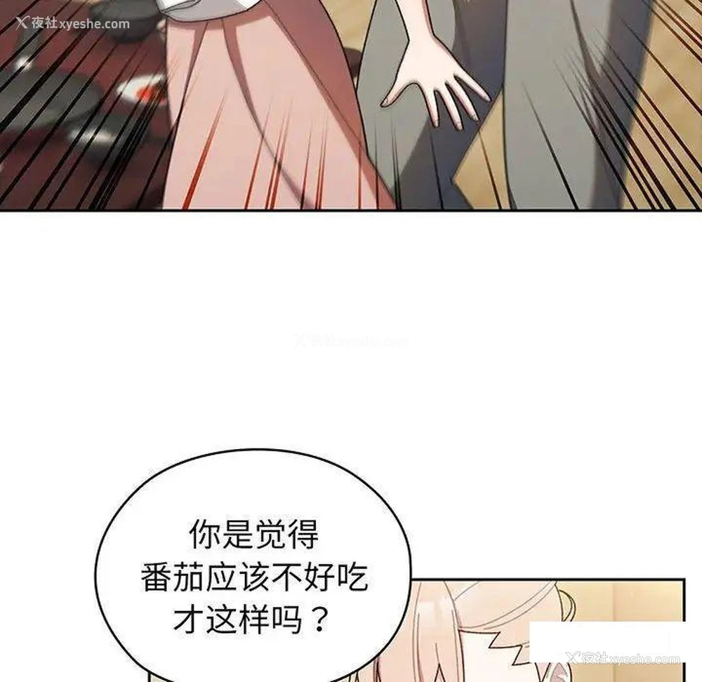 46P - 请把女儿交给我