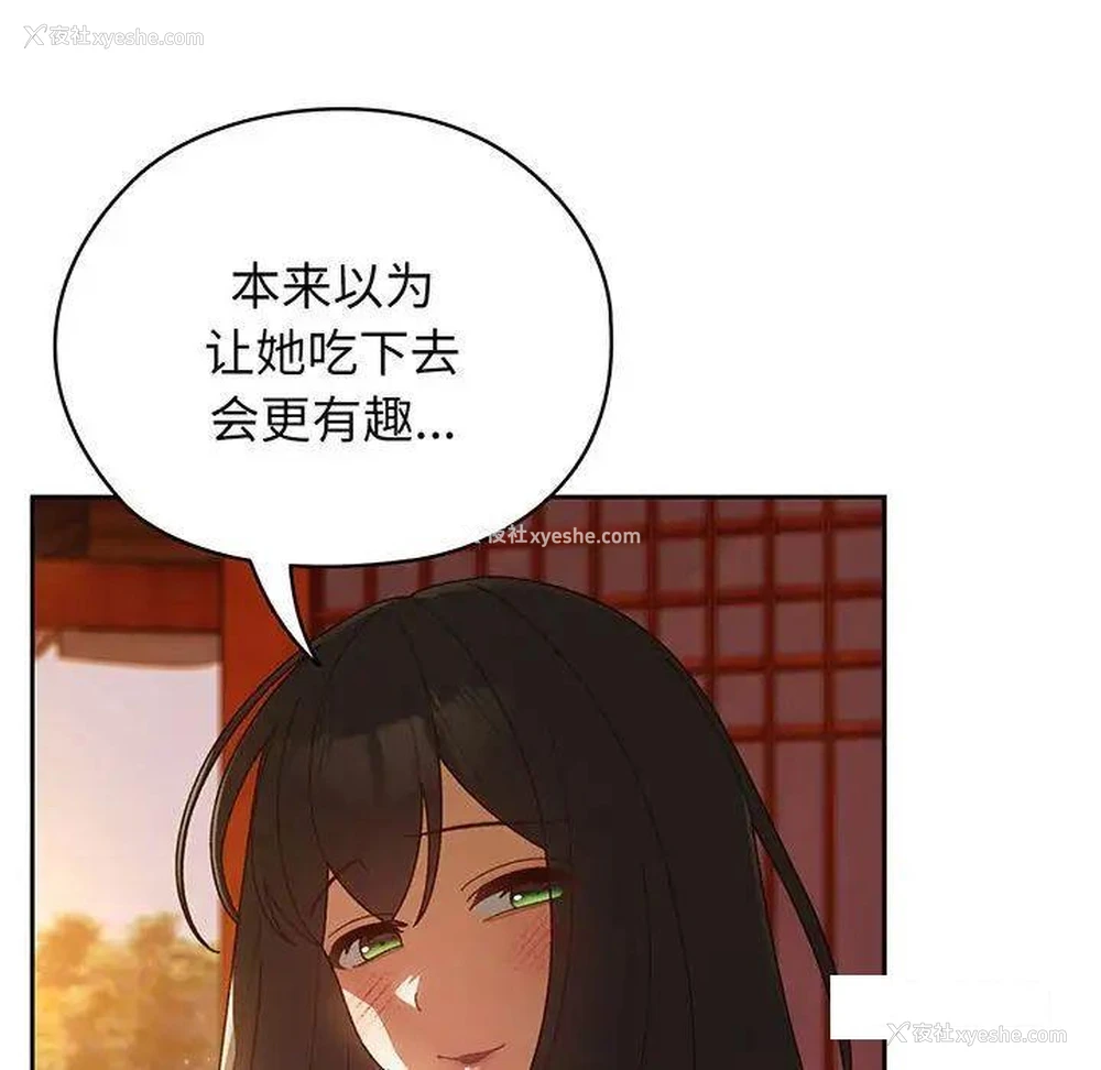49P - 请把女儿交给我