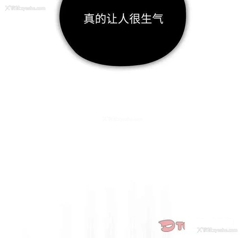 52P - 请把女儿交给我
