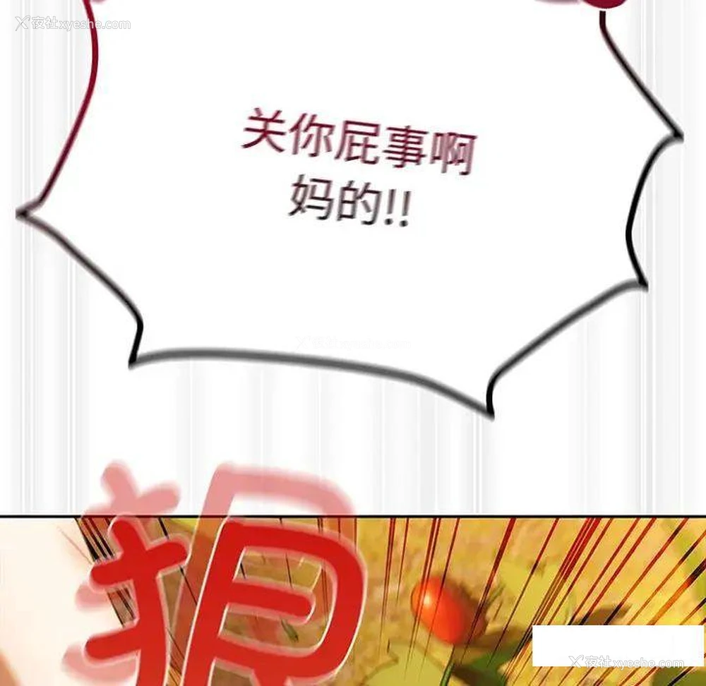 61P - 请把女儿交给我