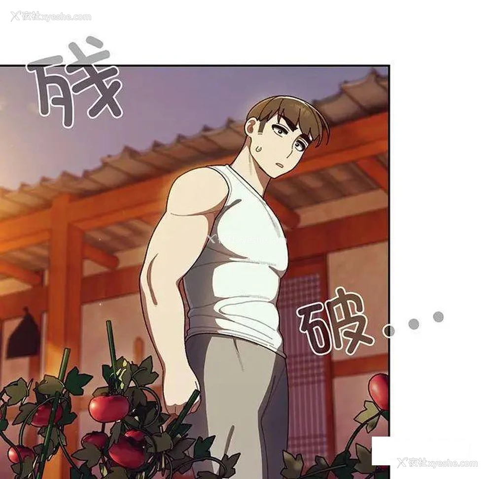 73P - 请把女儿交给我