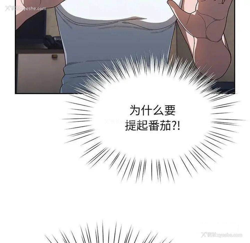 8P - 请把女儿交给我