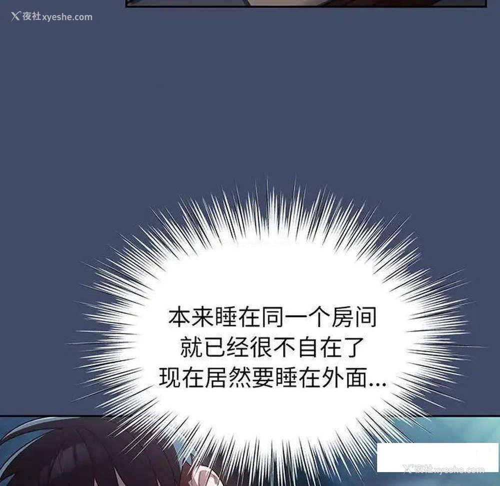 81P - 请把女儿交给我