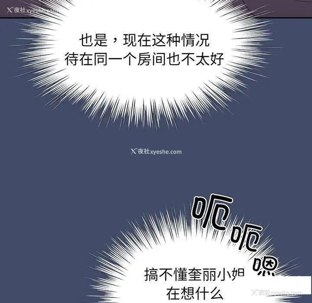 83P - 请把女儿交给我