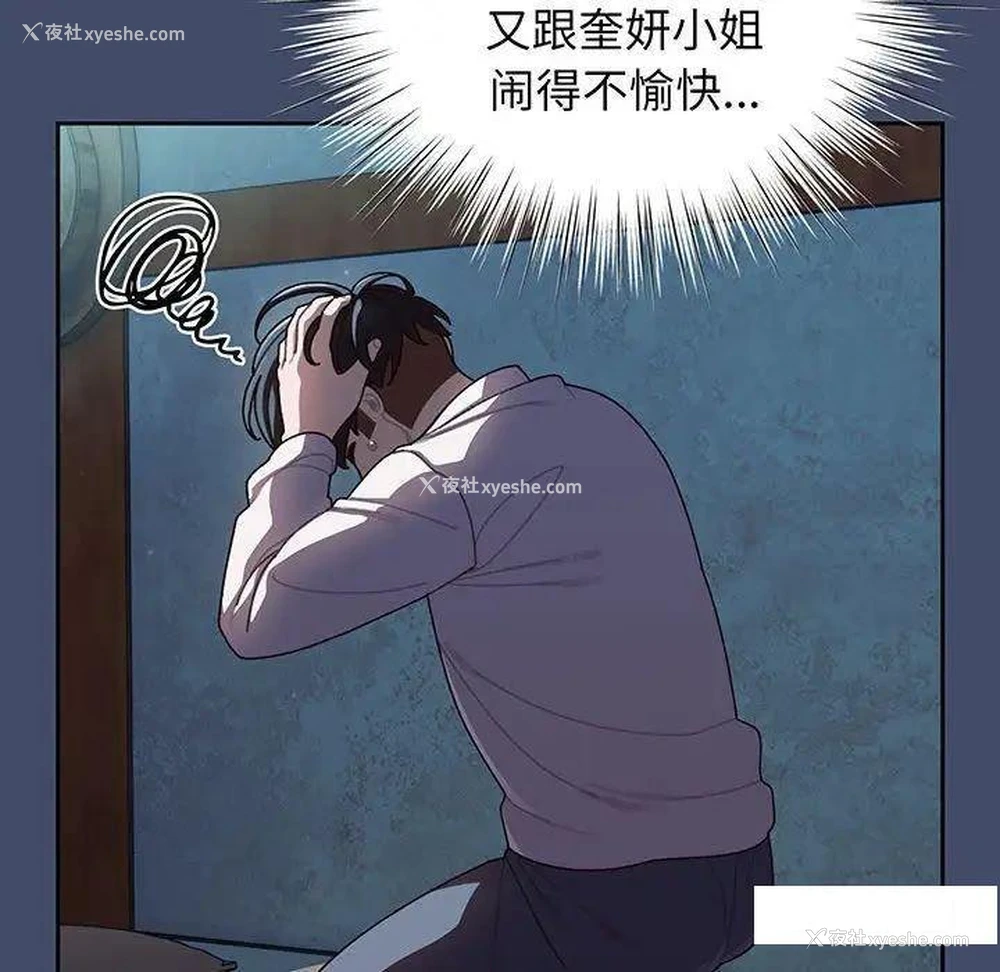 84P - 请把女儿交给我