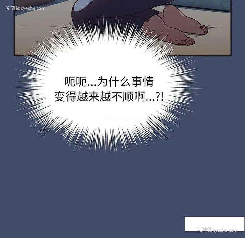 85P - 请把女儿交给我