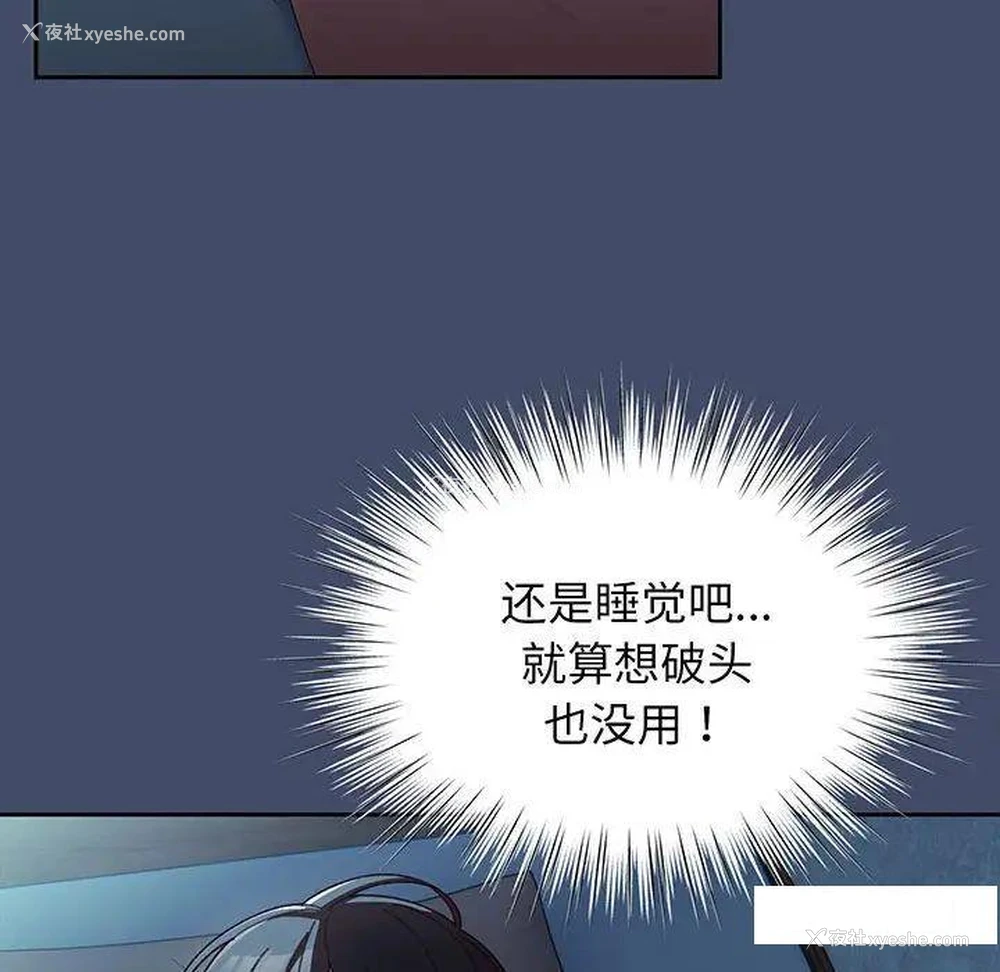 87P - 请把女儿交给我