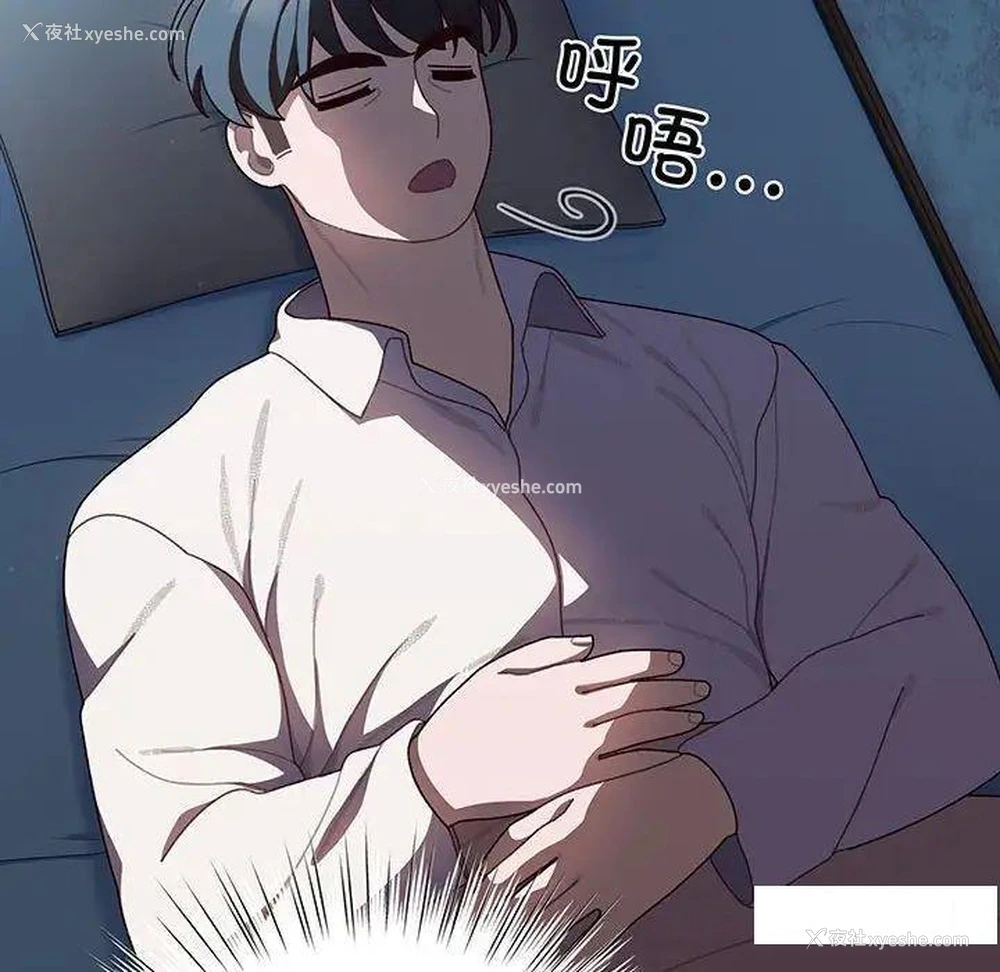 88P - 请把女儿交给我
