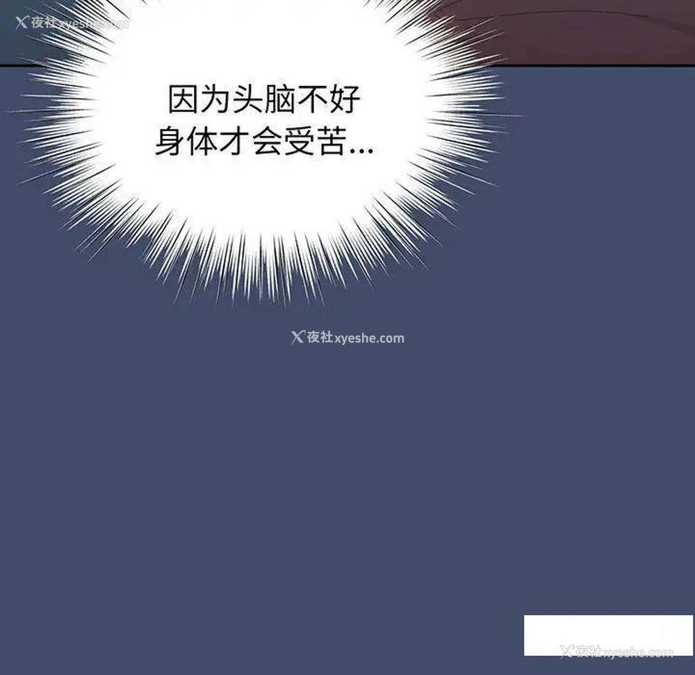 89P - 请把女儿交给我