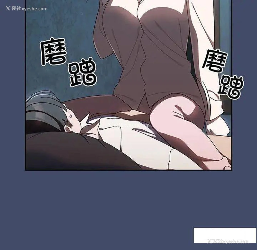 92P - 请把女儿交给我