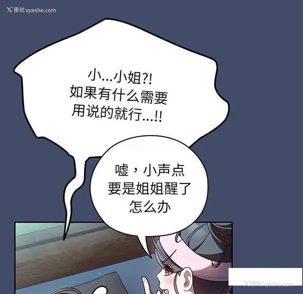 93P - 请把女儿交给我