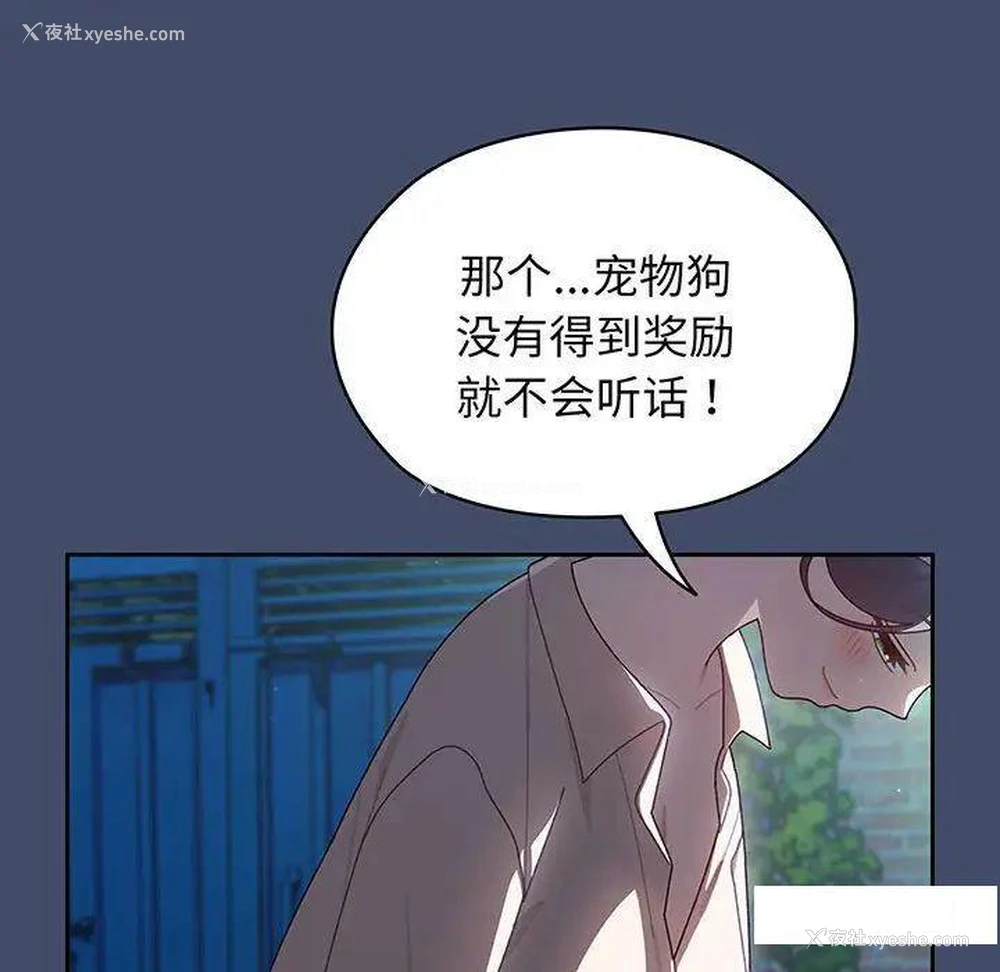 94P - 请把女儿交给我