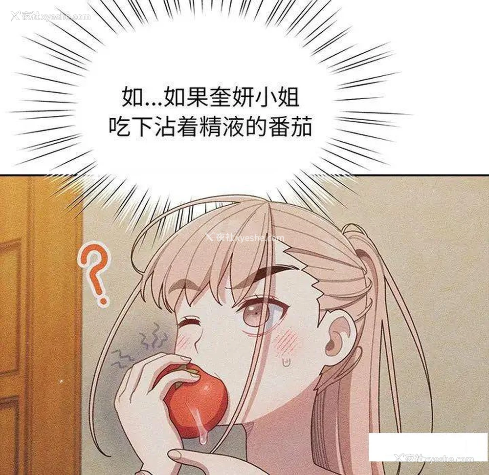 9P - 请把女儿交给我