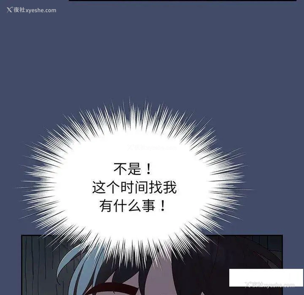 96P - 请把女儿交给我