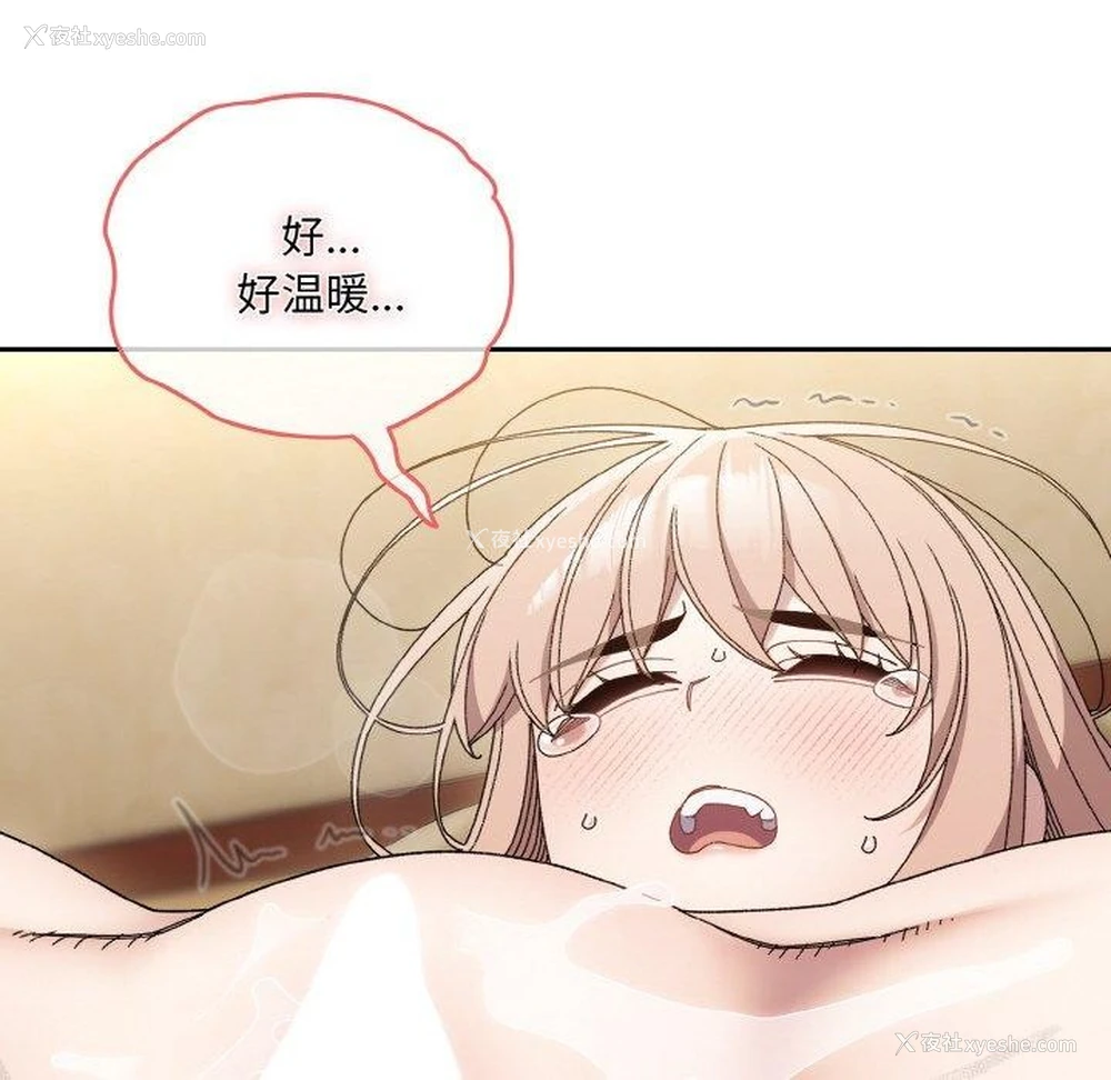 10P - 请把女儿交给我