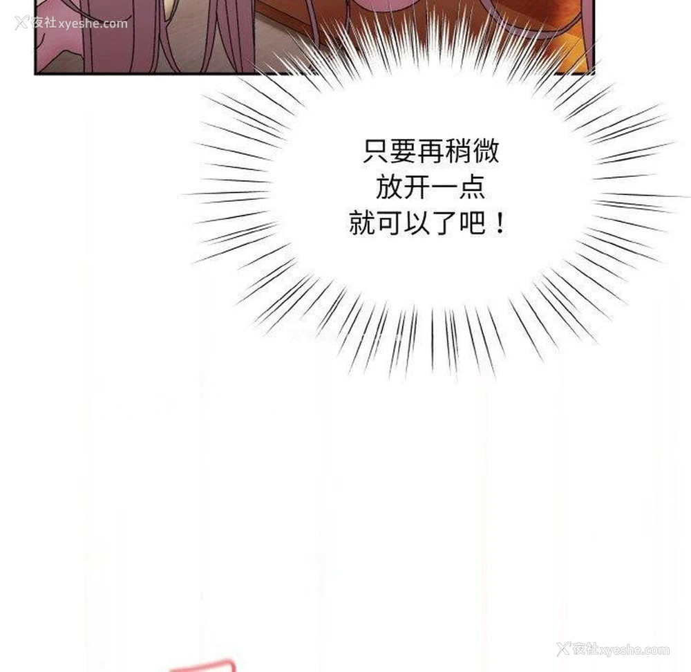 112P - 请把女儿交给我