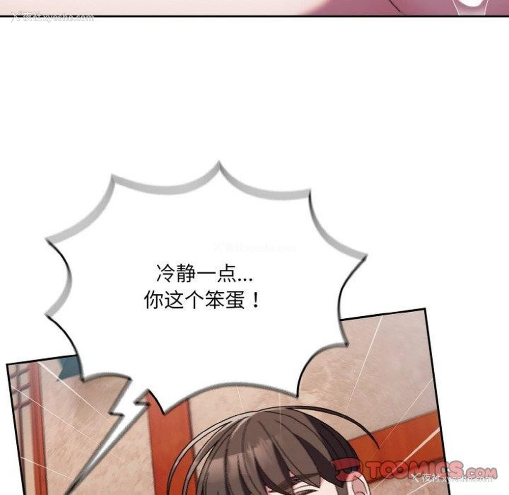 122P - 请把女儿交给我