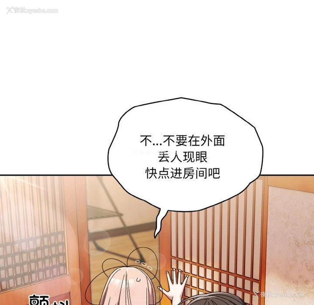 124P - 请把女儿交给我