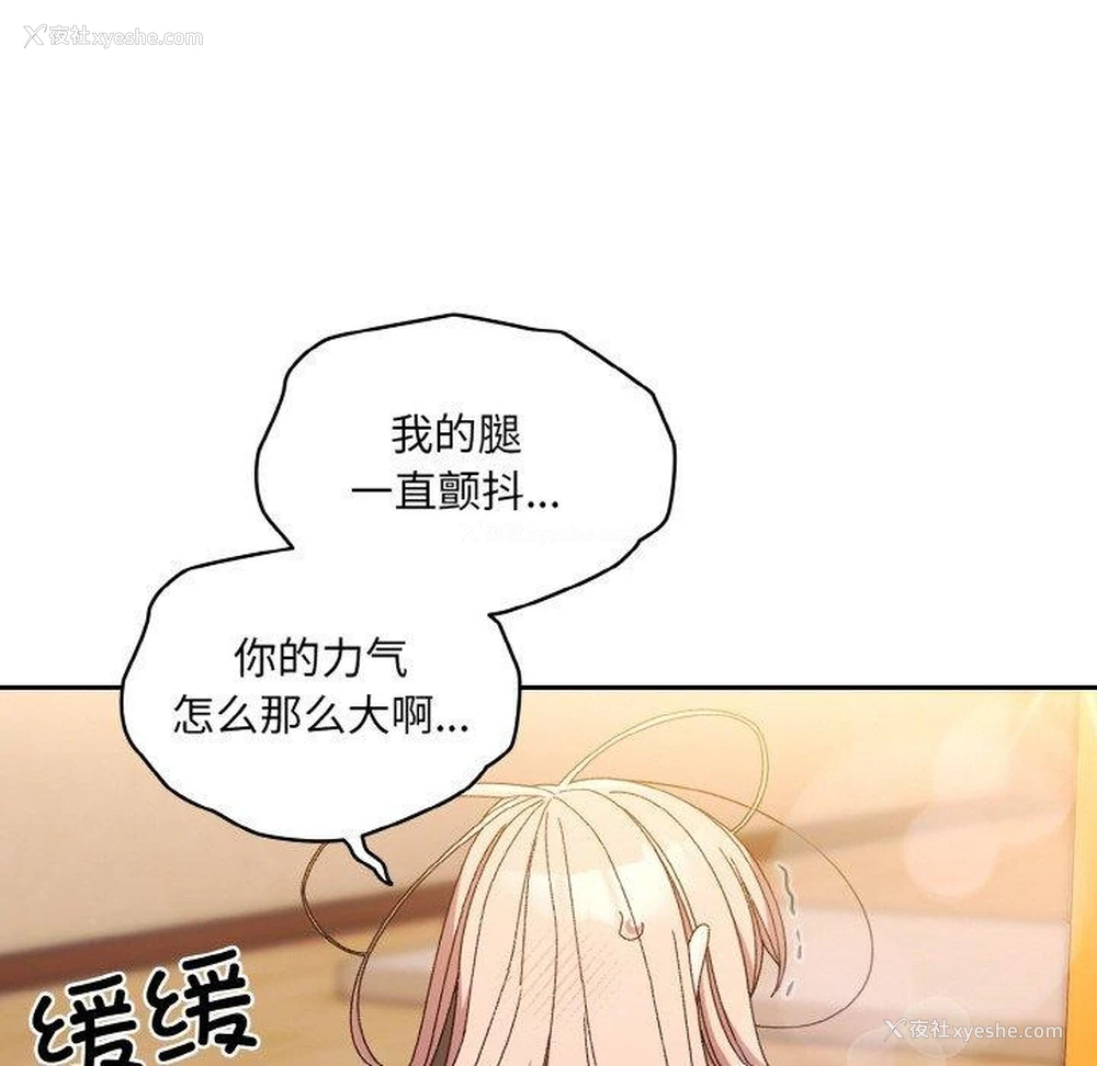128P - 请把女儿交给我