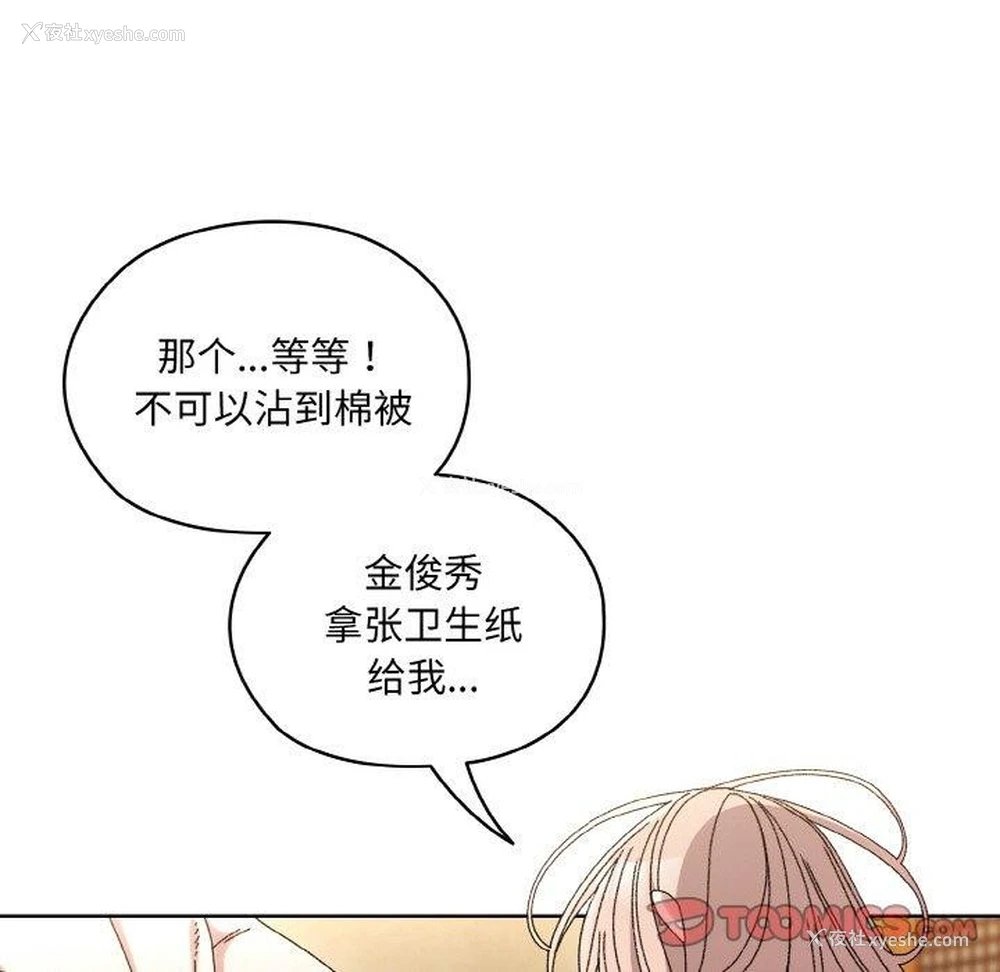 12P - 请把女儿交给我
