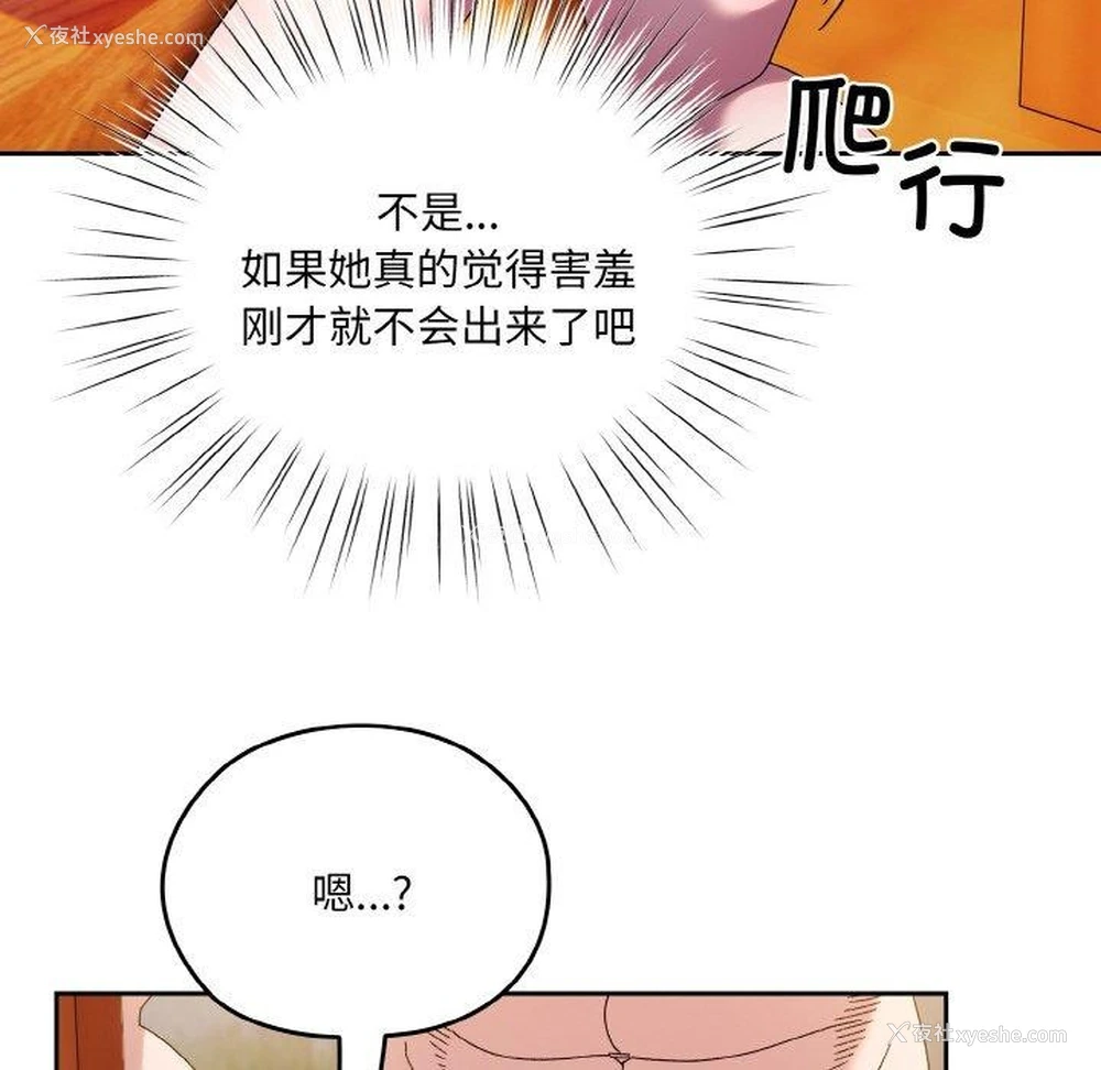130P - 请把女儿交给我