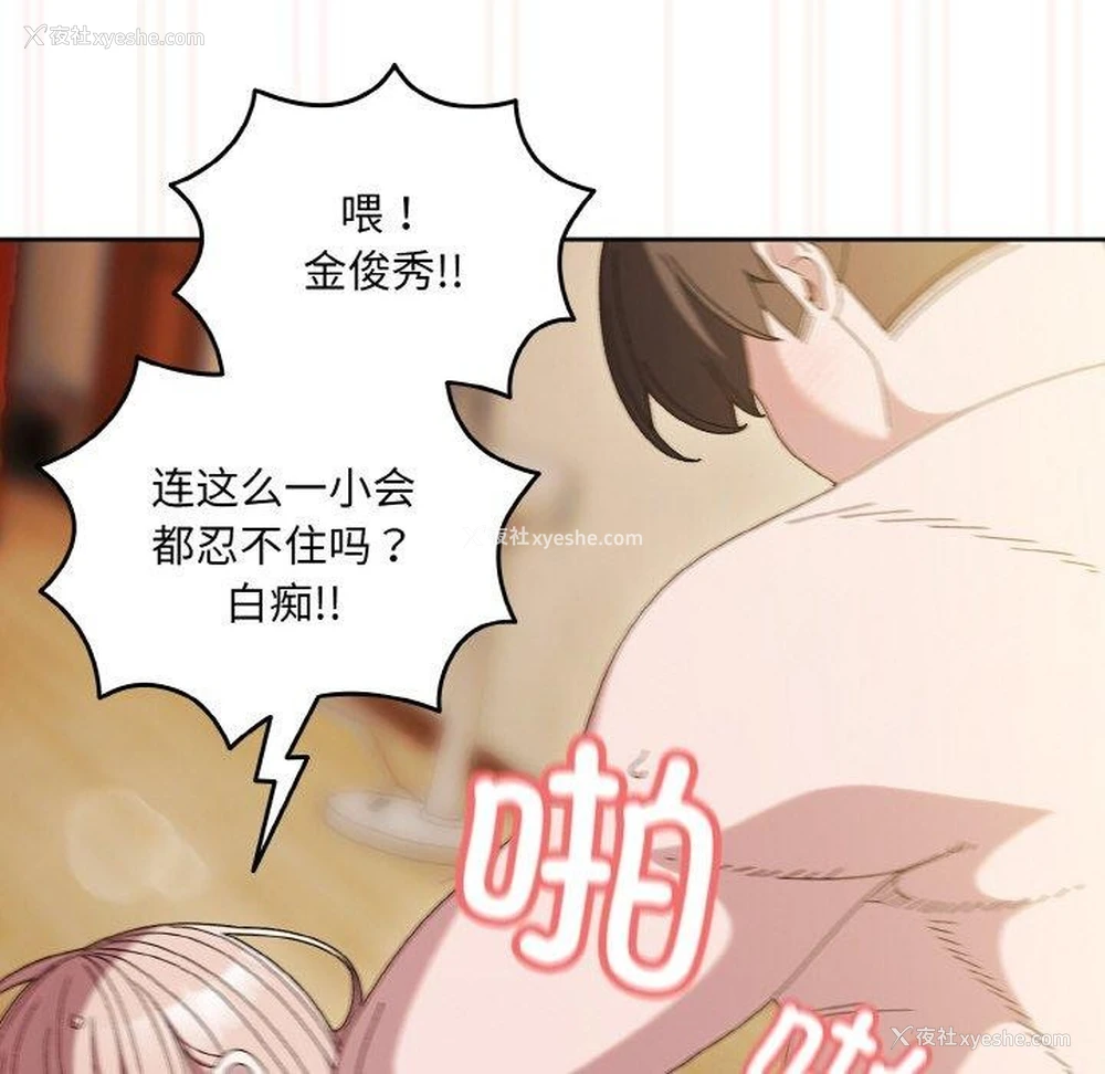 136P - 请把女儿交给我