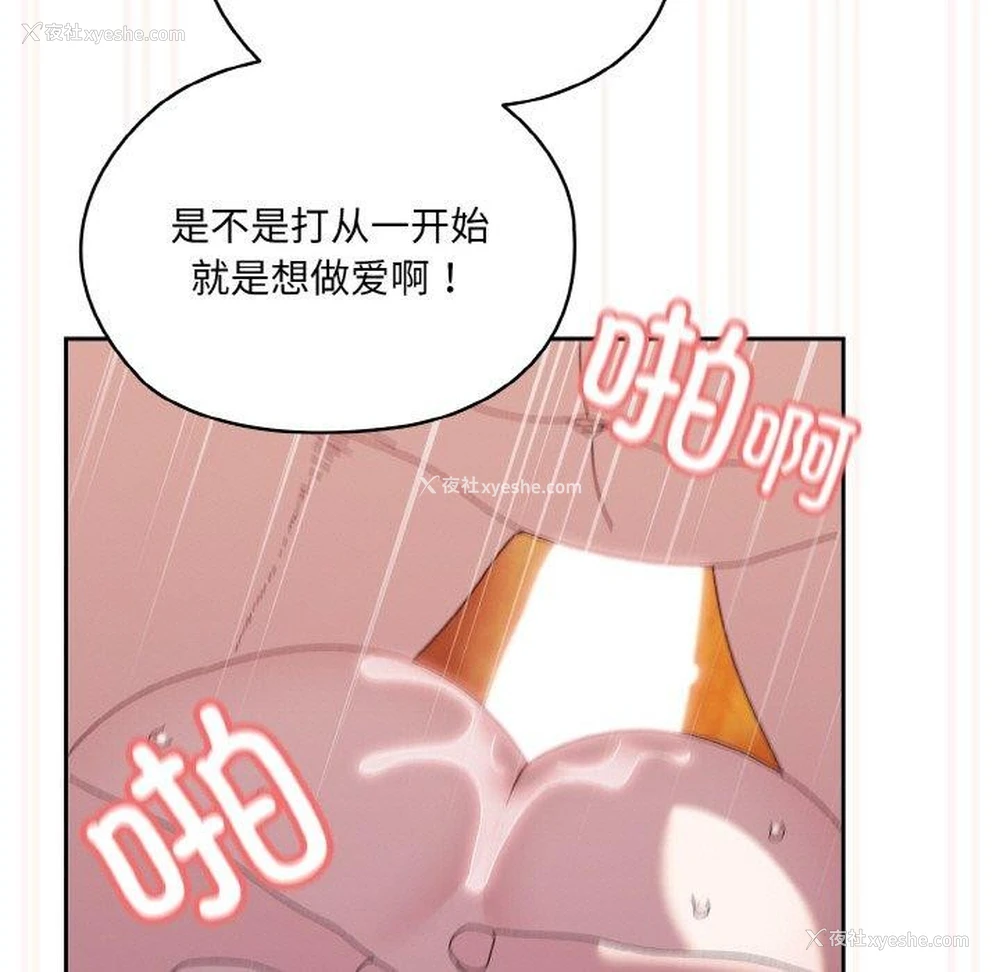 139P - 请把女儿交给我
