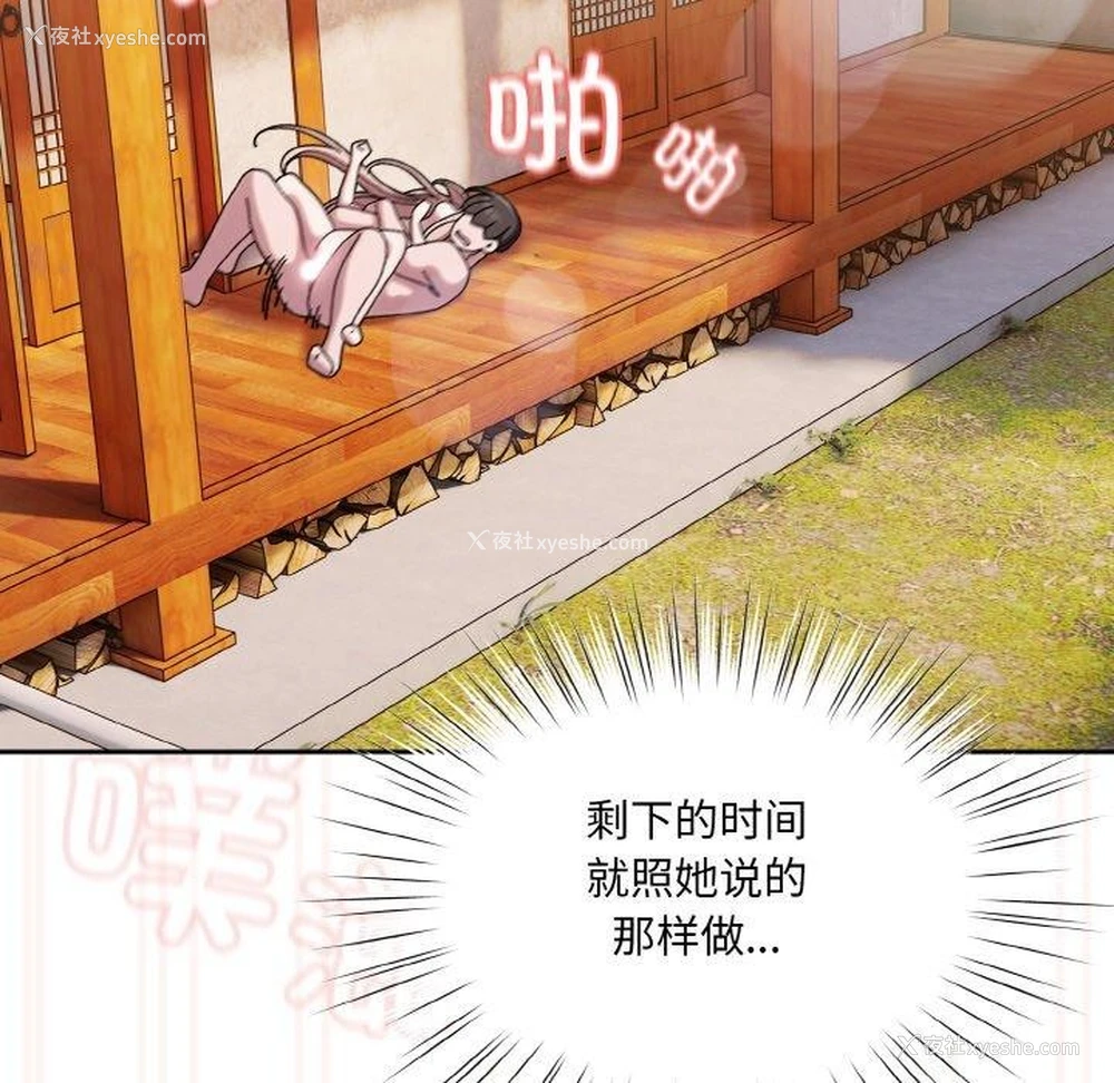 141P - 请把女儿交给我