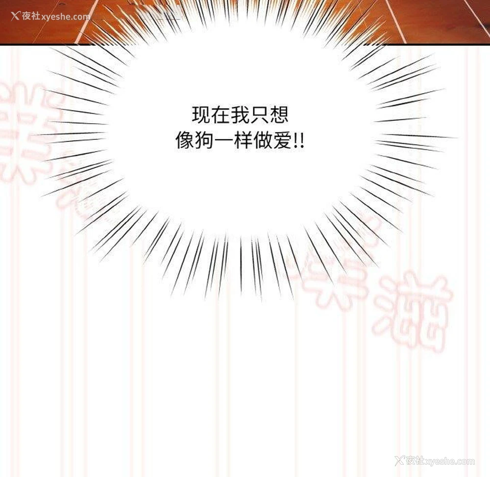 144P - 请把女儿交给我