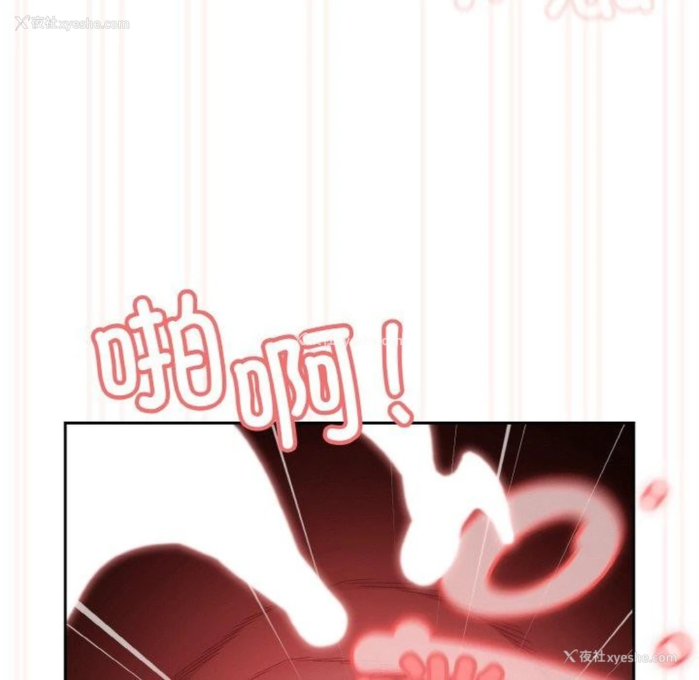 149P - 请把女儿交给我