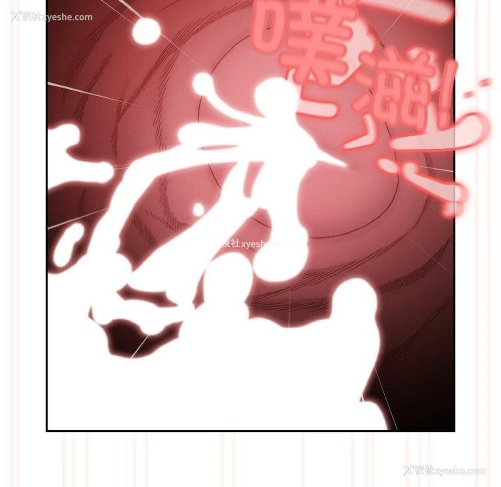 150P - 请把女儿交给我