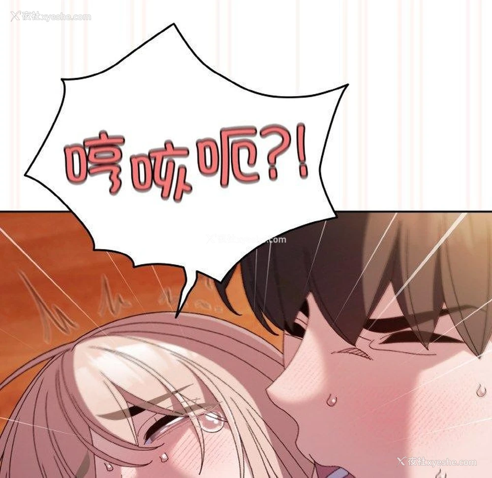 151P - 请把女儿交给我