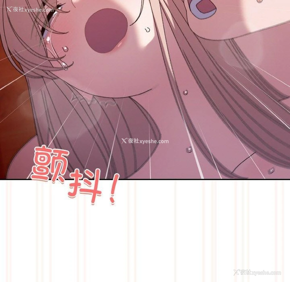 152P - 请把女儿交给我