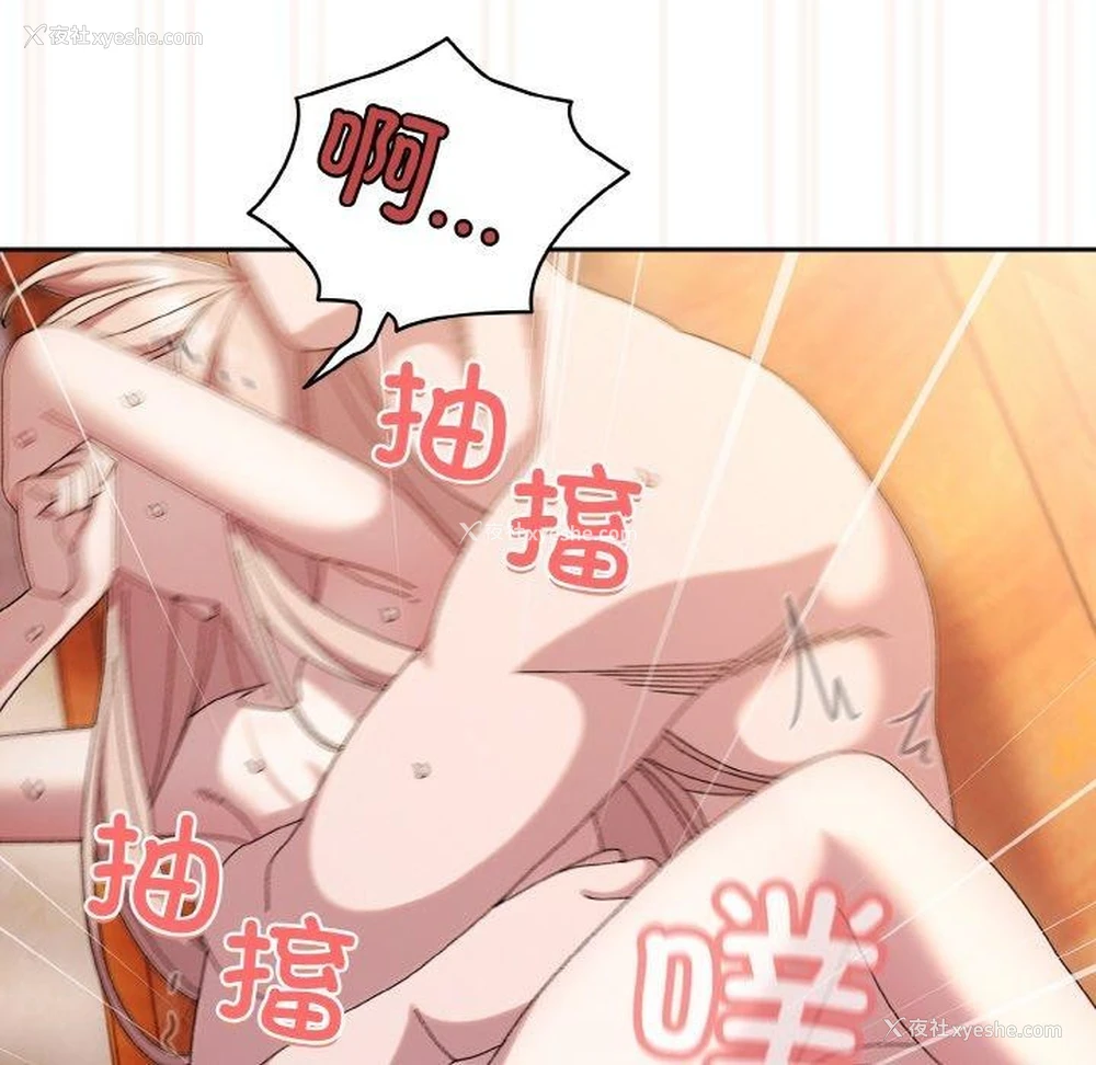 153P - 请把女儿交给我