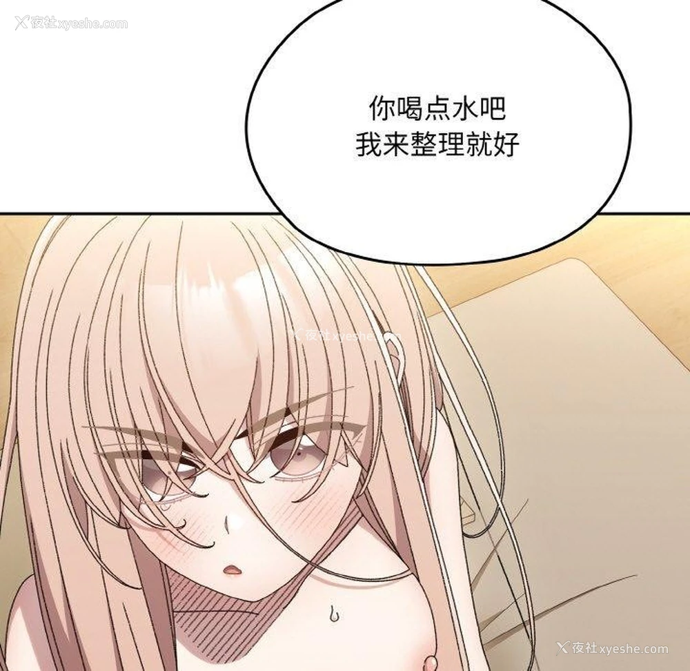 15P - 请把女儿交给我
