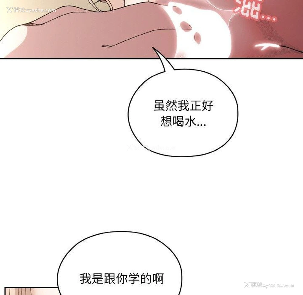 18P - 请把女儿交给我