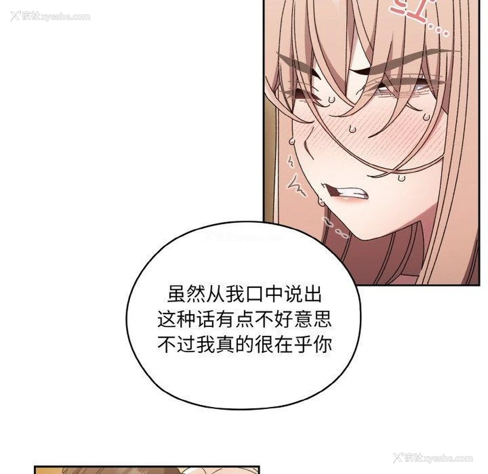 20P - 请把女儿交给我