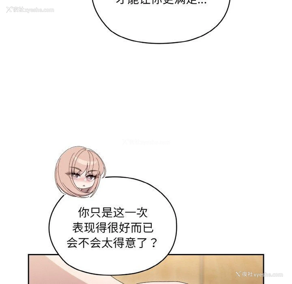 22P - 请把女儿交给我