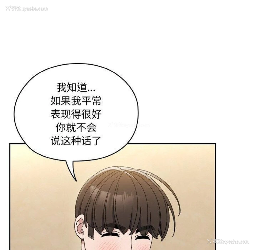 24P - 请把女儿交给我