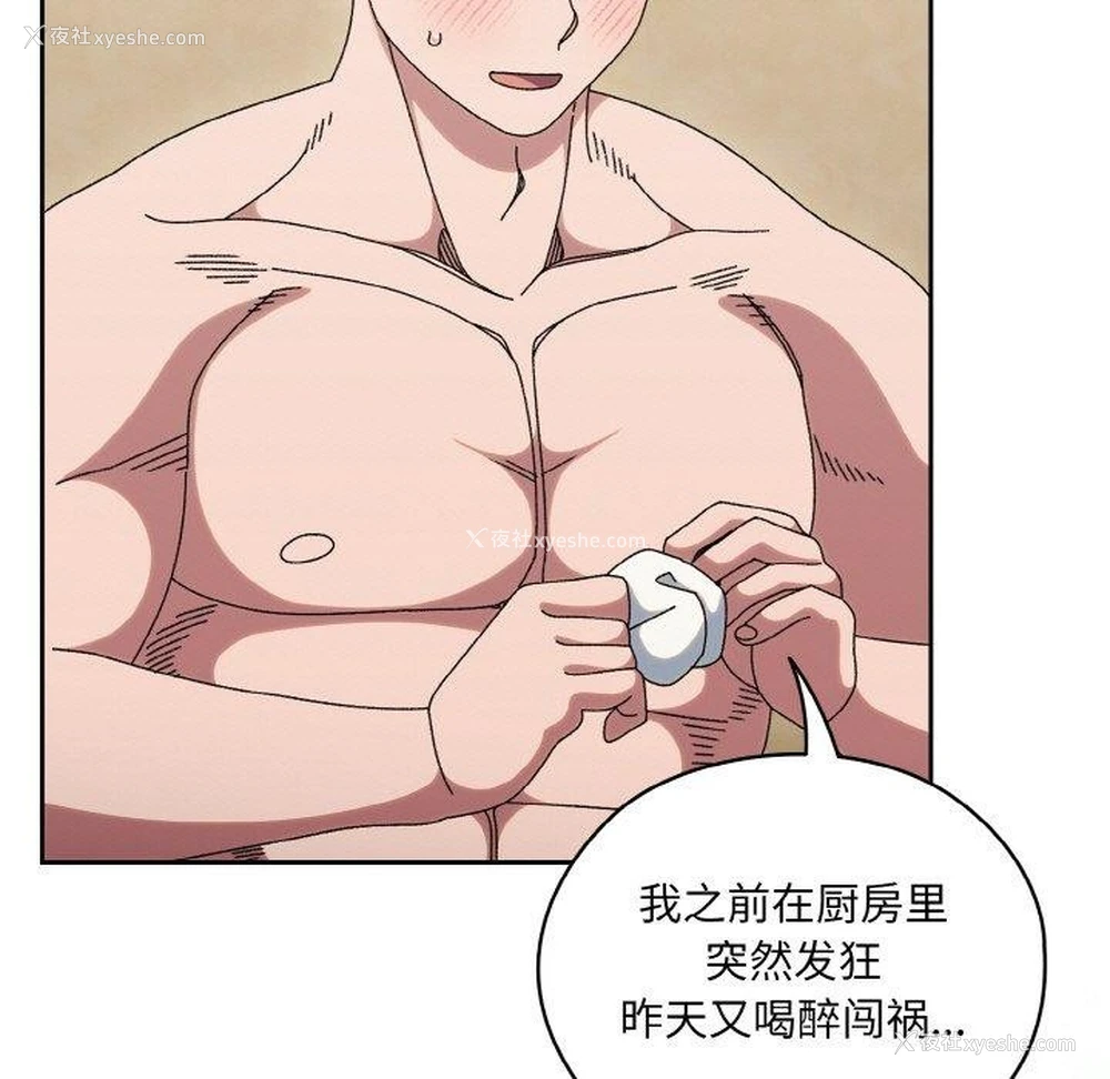 25P - 请把女儿交给我
