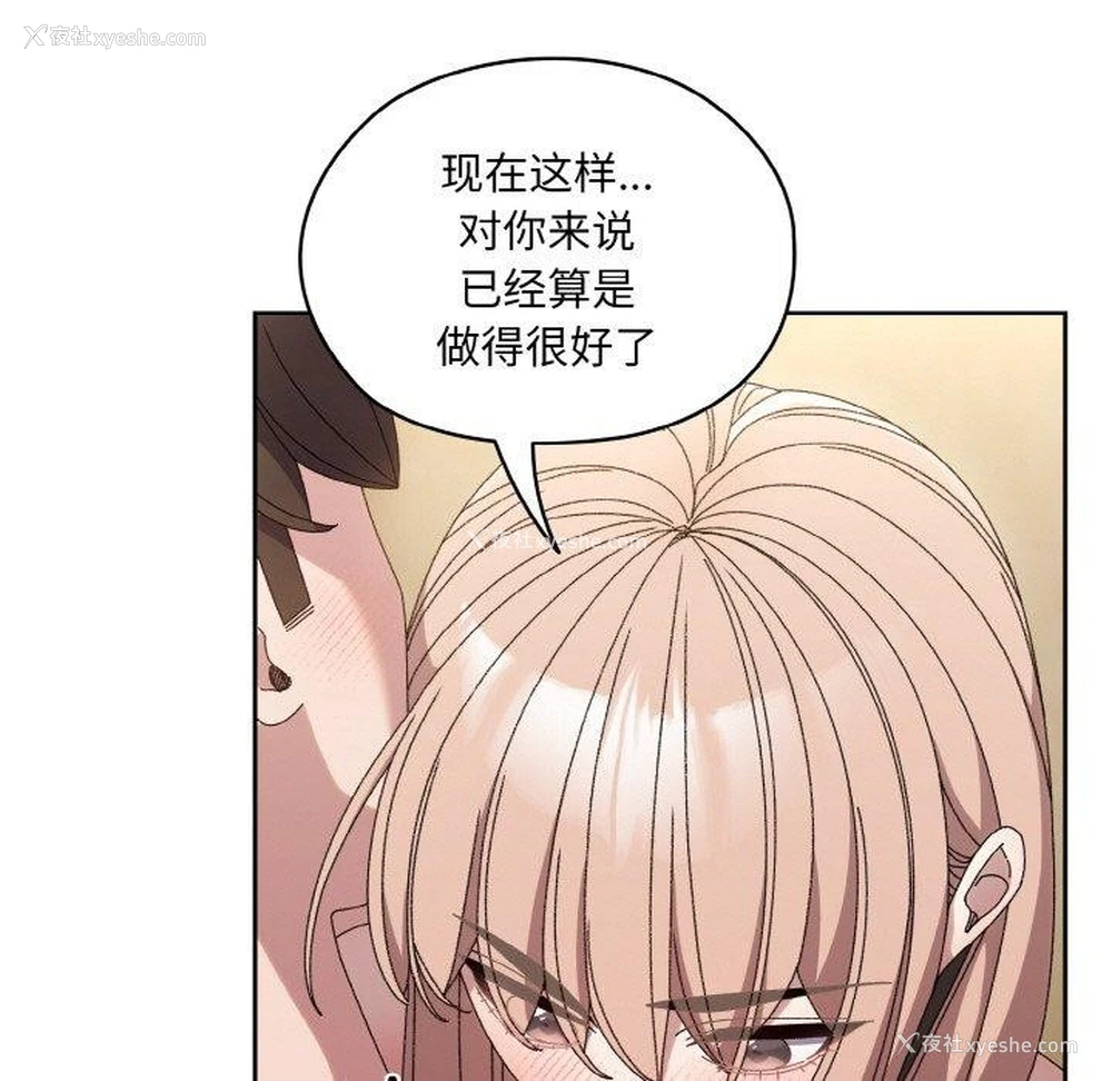 29P - 请把女儿交给我